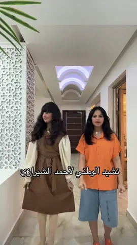 اثير فواز / شيخه العتيبي