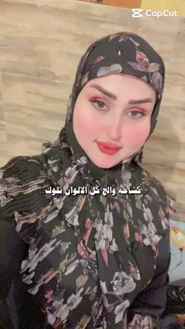 #حجابات#جبب خليجيه#ربطات#اقمشه#خياطه#فصالات جديده #كل_عام_وانتم_بخير #الشعب_الصيني_ماله_حل😂😂 