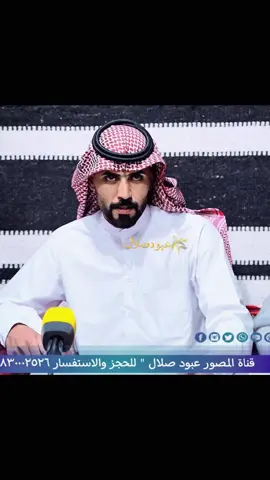 #الشاعر_رائد_رحيم_الخنفري 