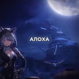 #CIPHER яке таке проходити сюжет #FlameReaver #AMPHOREUS #HonkaiStarRail #hsr #hoyoverse #fyp  #хонкайстаррейл 