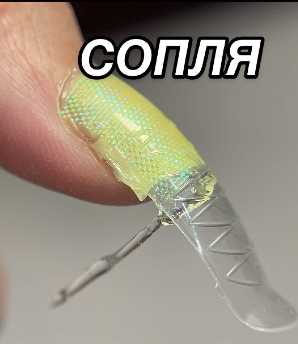 #artnails #артфренч #выкладнойфренч #nail 
