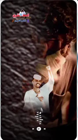 @الفنان محمد كمال الترجمي  #المعشري💕  #تصميم_فيديوهات🎶🎤🎬  #سودانيز_تيك_توك 