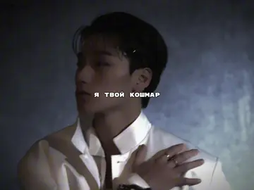 Чиминь || тгк @tmnssm || #ateez #atiny #fyp #wooyoung #san #choisan #эйтиз #эйтини #рек #уён #сан #чхвесан #усаны #woosan 