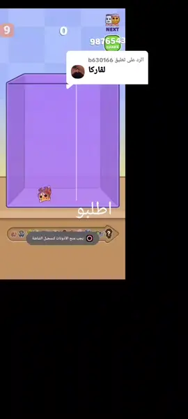 الرد على @b630166 