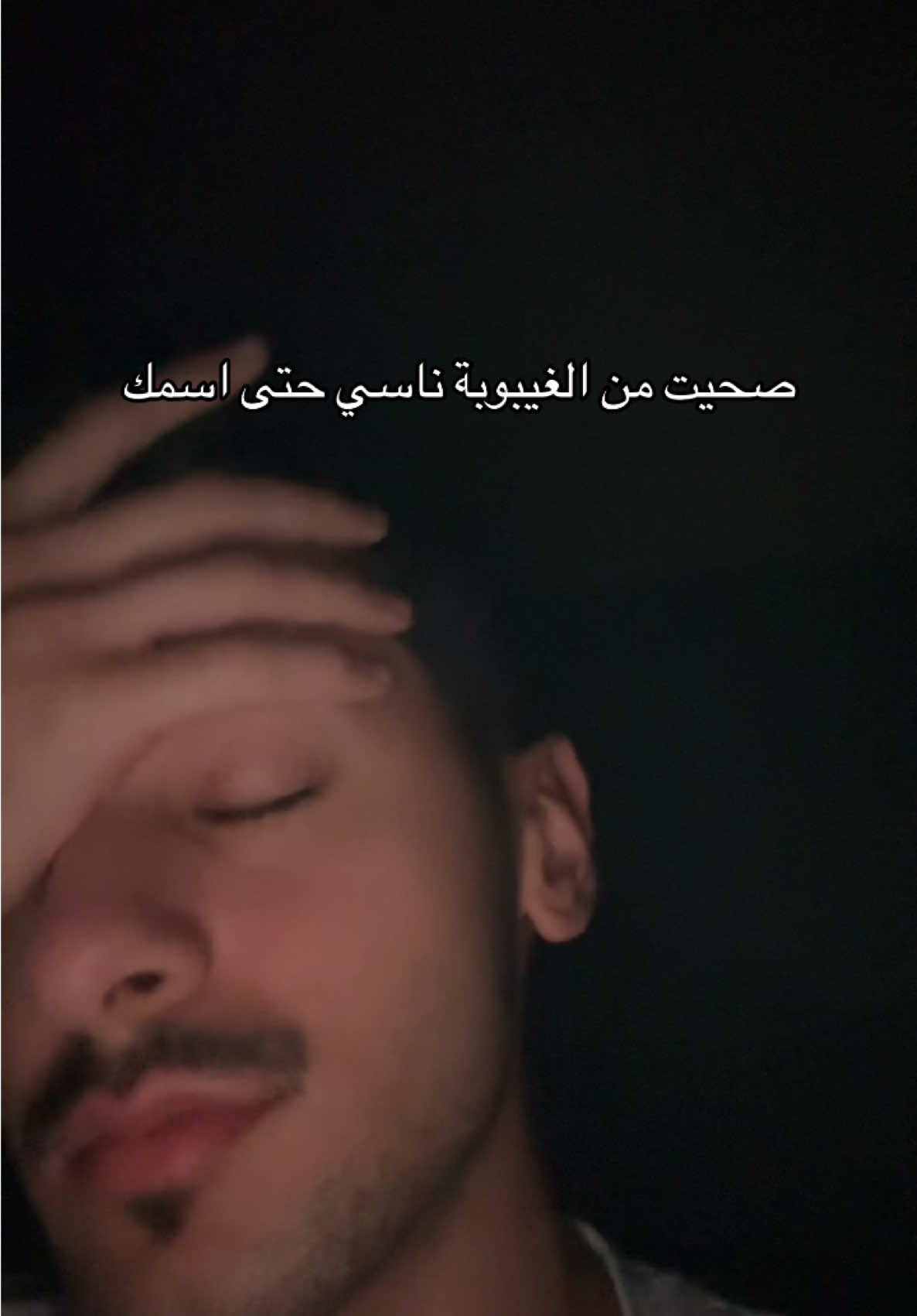 قوية جدًا #fyp 
