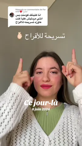 #cejour-là 