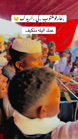 #زمراويك_يجرحك_ويداويك_ 