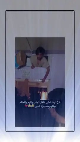 #اكسبلور #explore 