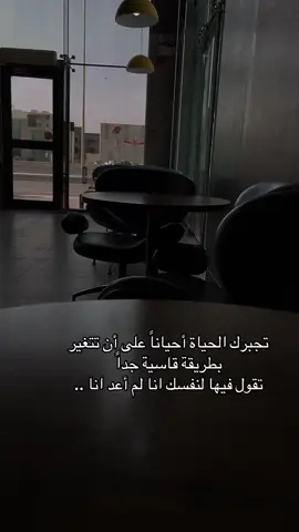#foryoupage #اكسبلووووورررر #foryou #ستوريات_حزينة  @محٍمدِ🦂  