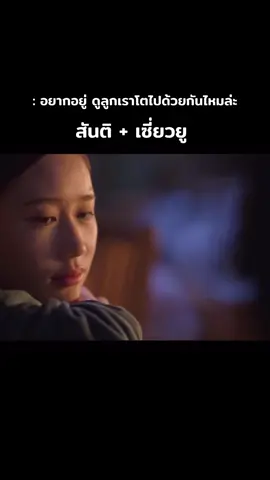 กำลังฟิน แต่…. #เทรนด์วันนี้ #สงครามส่งด่วน #netflix 