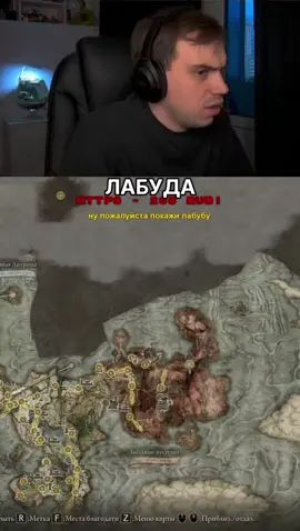 ЛАБУДА #twitch #sasavot #глеб #курск #fyp