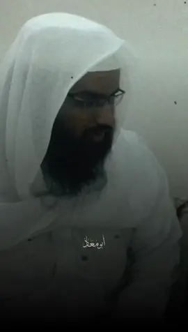 ذَهَبَ الرِّجَالُ المُسْتَضَاءُ بِنُورِهِمْ وَبَقِيتُ بَيْنَ حُثَالَةٍ أَنْكَاسِ لَا يَأْبَهُونَ إِذَا العَفِيفَةُ كُبِّلَتْ بِغَلَائِلٍ مَشْدُودَةِ الأَمْرَاسِ يَتَذَمَّرُونَ إِذَا العَدُوُّ رَمَاهُمُ بِحُدَيْدَةٍ مَطْلِيَّةٍ بِنُحَاسِ   وَتَرَاهُمُ فِي كُلِّ مَجْلِسِ فِتْنَةٍ يَتَلَقَّفُونَ وَسَاوِسَ الجُّلَّاسِ فَدَعِ اللِّئَامَ فَمَا بُكَاؤُكَ فِيهِمُ إِلَّا بُكَاءَ رَهَائِنِ الأَرْمَاسِ . . . #دعاء_يريح_القلوب #صلوا_على_رسول_الله #دعاء #سورة_الكهف #يوم_الجمعه #viral_video #fybシ #اذكار #بدر_المشاري #مقاطع_دينية #ارح_سمعك_بالقران #صلوا_على_رسول_الله 