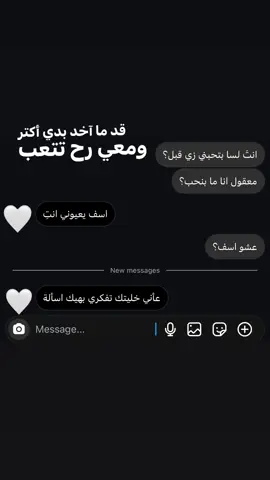 أّنا مَريِضة اهتمام؟ @TikTok #FunkNoCapCut #Biscoitocut #efectoboomerang #nablus #slowsuave #foryoupage #شلتنا_الطوب😂💘 #الشعب_الصيني_ماله_حل😂😂 