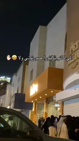 #اورجن #فلو #تصويري #قطر #فلو #الدوحه #groon #العيد #طراطيع #المحل #معرض_الصقور_والصيد_السعودي_الدولي #العليا #الماليه #البساط_احمدي #خطوة_جمل #محمصه_بريهانت #مترو #الماليه💯⚔️ #fyp #foryoupage #ممشى_الغدير #هاف_مليون #كلتورا_العيد #كلتورا #عيد_سعيد #عيد_الاضحى #عيد_الفطر_المبارك #عيد_الفطر #عيد 