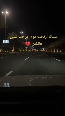 #هواجيس #كتمان #ال 