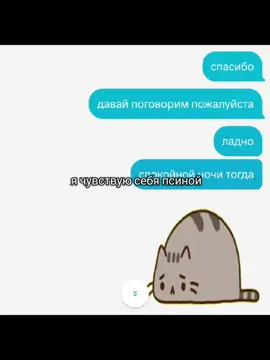 нет