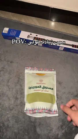 للطلب الرابط في البايو #foryoupage #fyp #foryou #اكسبلور #اكسبلورexplore 