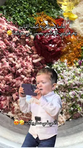🤣😂😂# #الزاوية_العنقاء_ليبيا🇱🇾  #الزاوية_العنقاء_طرابلس_صبراتة_مصراتة  #ليبيا_طرابلس_مصر_تونس_المغرب_الخليج 