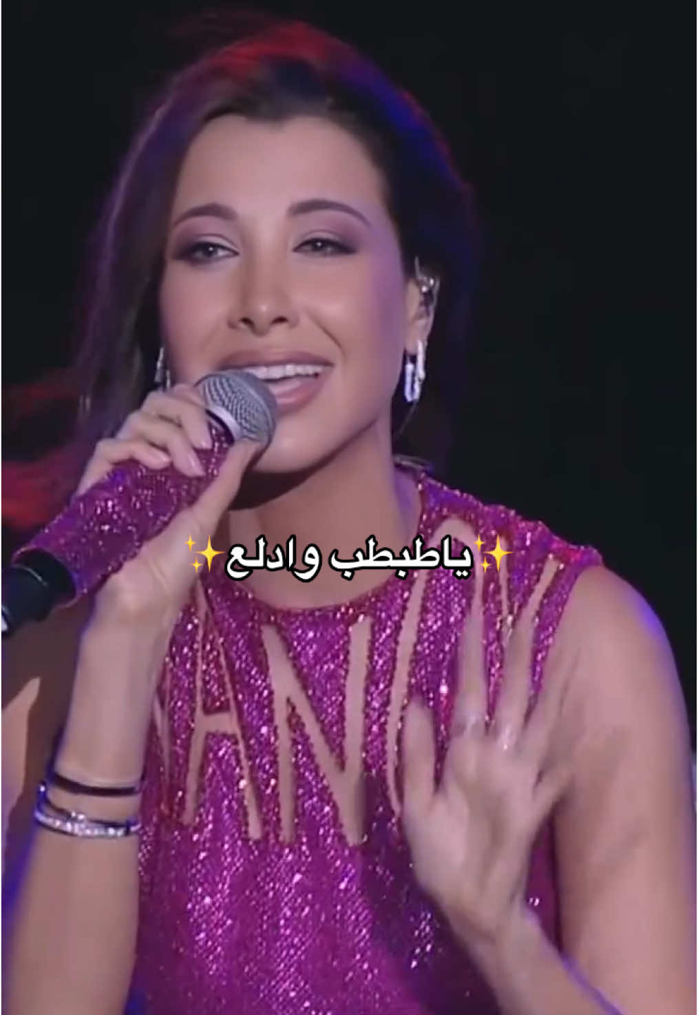 #حبك_سفاو #nancyajram #تيجي_ننبسط #foryourpage #sahsah #foryou #صحصح #viral #نانسي_عجرم #nancy_ajram #اكسبلور_تيك_توك #fypシ #explore #تيك_توك #الشعب_الصيني_ماله_حل😂 #tiktok @Nancy Ajram 