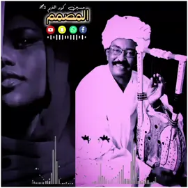 #حسين كود الغيم #الطمبور_صديقنا_وعزنا_وملجأنا🎶🎼  #عبدالقيوم_الشريف  #تصاميم_فيديوهات🎵🎤🎬 