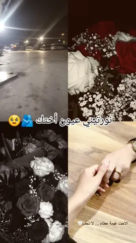#أختي #سفر #أسطنبول #بورصة #لقاء 