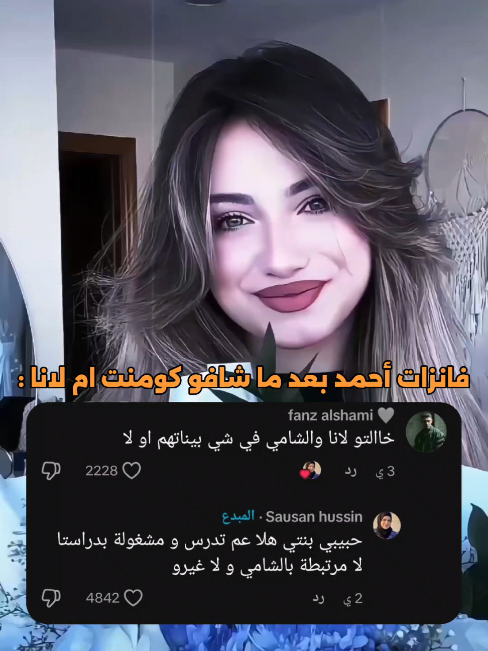 الملعب ولعععع..😂🔥 . @أحمد وليد | Ahmad walid 