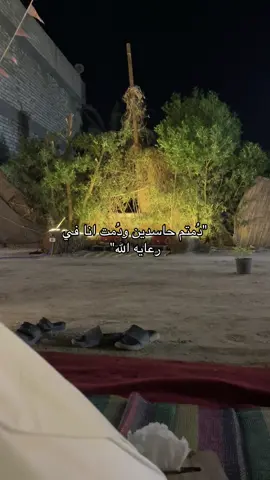 وأفهمها يا فاهم 🤷🏻‍♂️🔥#fyp #vairal #viral_video #explorepage #explore #صلوا_على_رسول_الله #اللهم_لك_الحمد_ولك_الشكر #صعايده_يا_رسول_الله #الصعايدة_فوق #صعايده_اسوان_قنا_سوهاج_اسيوط 