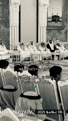 #mbs #السعوديه_العظمى 🤫