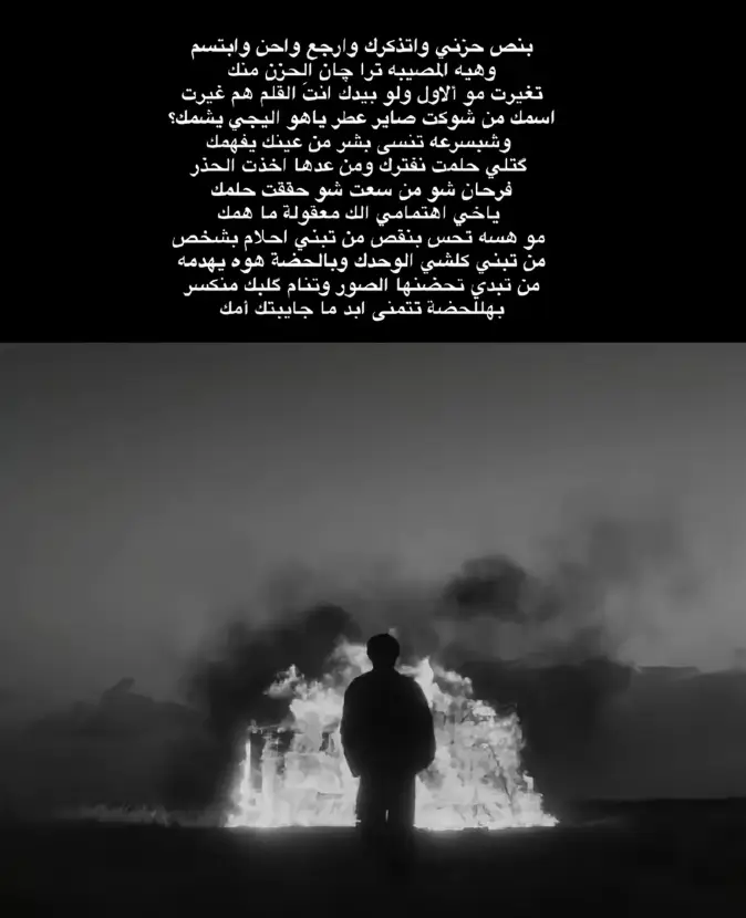 #حزينہ♬🥺💔 