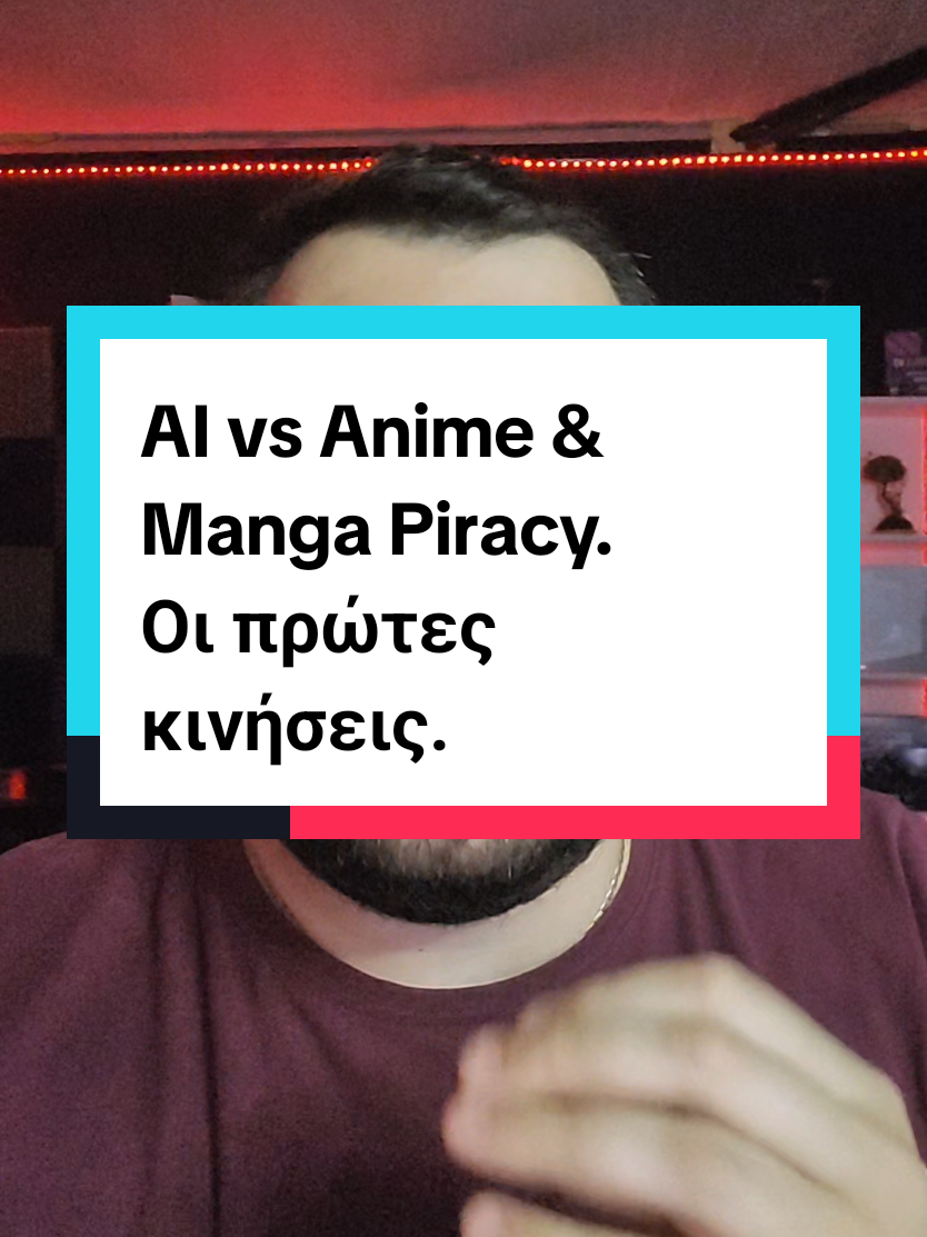 #anime #manga #piracy #πειρατεια #Κορέα #Ιαπωνία #japan #Korea #greece #prosopikadedomena 