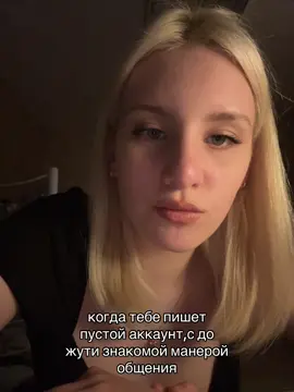 Тгк: Дакше 