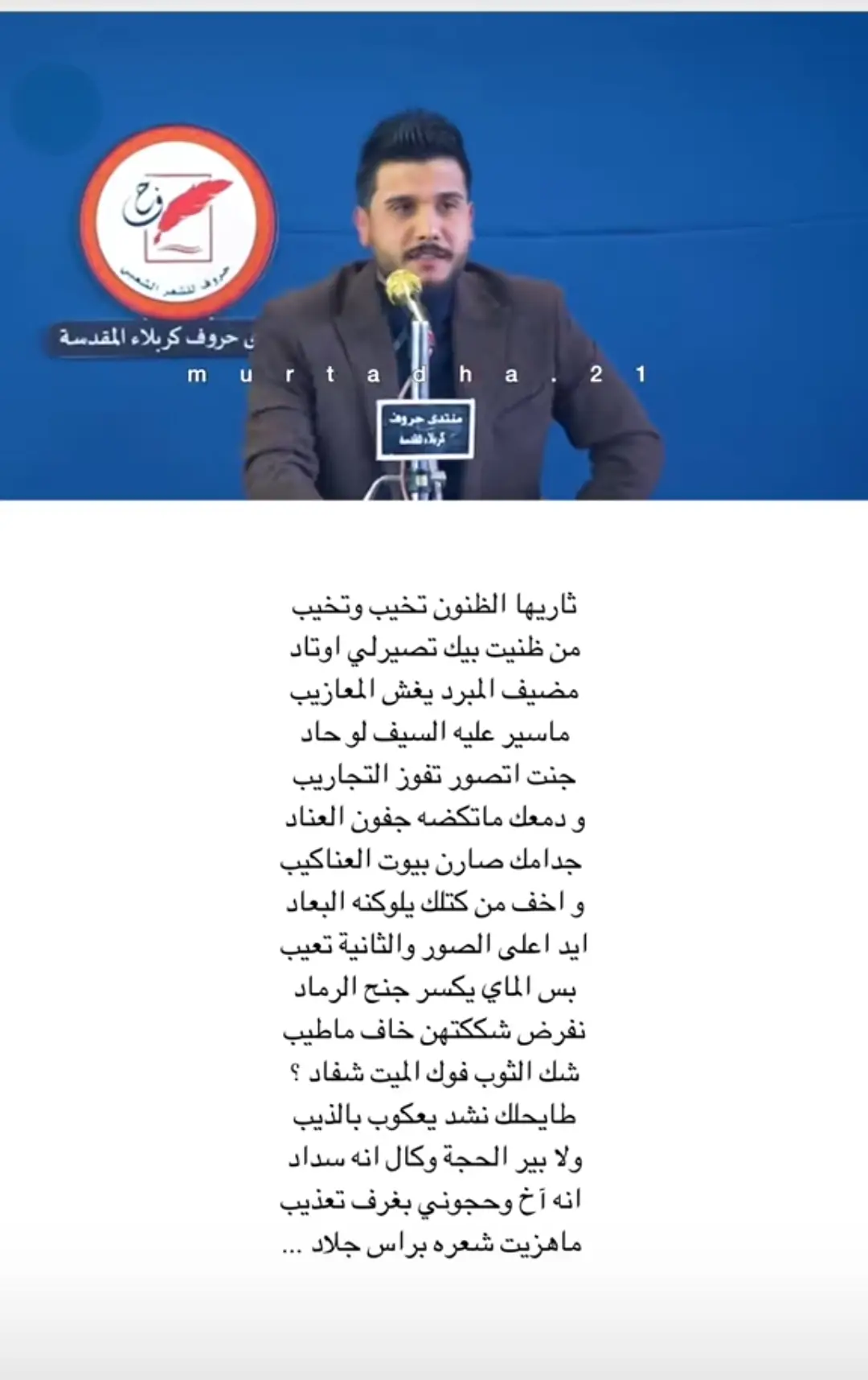 #حسين_البهادلي #شعراء_وذواقين_الشعر_الشعبي #ذواقين__الشعر_الشعبي #حزن_غياب_وجع_فراق_دموع_خذلان_صدمة #شعراء_وذواقين_الشعر_الشعبي🎸 ##سميرة_سعيد #سمير_صبيح #جبار_رشيد #شعراء_وذواقين_الشعر_الشعبي 