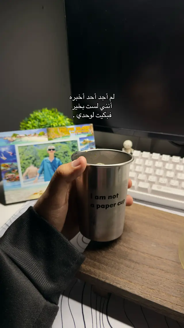 #4u #pov #اكسبلور #fypツ #S #foryoupage #مقولات #loveyou #viral_video #حب #fyp #مالي_خلق_احط_هاشتاقات 