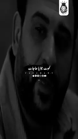 تموت جوايا حاجات💔😔#مخنوق😔 #😔💔🥀🖤 #الايكات생일축하해사랑해❤_فولو_متابعة💛 