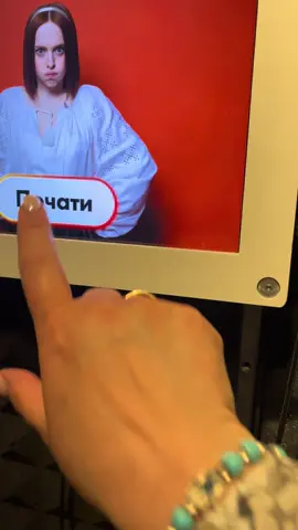 Моя спроба номер 2  😎Таємна інформація!😎 Тільки нікому! 🫣 Чисто українська лайка, яка дуже буде у пригоді прямо зараз!  Слухайте, вивчайте, запамʼятовуйте та застосовуйте прямо зараз! Сьогодні, коли ми йшли з сином на річку та з річки, він зауважив, що переважна більшість підлітків, не говорячи вже про дорослих, спілкується  не українською мовою, мало того лаються (тобто просто говорячи - матюкаються) теж не українською, при тому постійно…  Алло! Люди! Чи ви взагалі в Києві проживаєте? В Україні??? Коли вже кожен день, без перестанку йде обстріл, є численні жертви, бо один загинувший українець це вже занадто багато!!! А діти, які загинули? Чи постраждалі діти??? І вбивають нас … самі знаєте хто, але я не можу писати, бо мене знову заблокують… А ви досі спілкуєтеся яз*ком…  Мені соромно було, що на троєщинському морі, ті, хто був поряд, спілкувалися не українською мовою. Як сказав син, 11 років: «Краще б вже суржиком балакали…»  І так, мова, особливо зараз, має значення🥺 Вчиться української, і лайки також! Дякую ТРЕТЄ ДИХАННЯ 🥰  #українськалайка #лайка #мова #мовамаєзначення