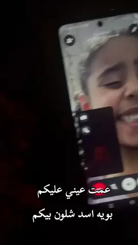 @اسد 