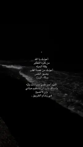 يارب كن معي حين لايعلم بحالي غيرك.