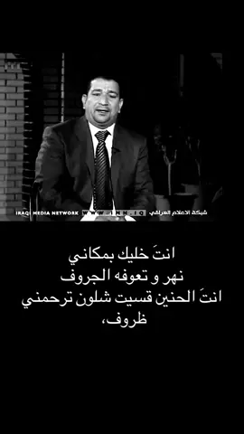 سمير صبيح #مالي_خلق_احط_هاشتاقات #الشعب_الصيني_ماله_حل😂😂 
