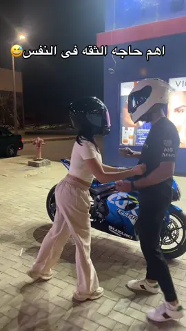 #biker #bikelife #bikelover #girlsbikers #girlsbikers #lovestory #couplegoals #couplecomedy #مشاهير_تيك_توك #gsxr1000 #gsxr1000r 😂😂😂