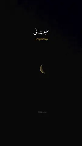 Sohne Bina daso kesi Eid Ay🥀#mr_jaani0914#foryoupageofficiall #mr_jaani0914#fyyyyppppppp #moodoff😔🥀🖤 #punjabisongvibes🔥🖤 #fypシ゚ #mr_jaani0914 #fyypppppppppp #viralvideo #moodoff😔🥀🖤 #punjabisongvibes🔥🖤 