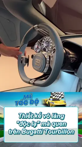 Thiết kế tưởng “độc lạ” mà quen trên Bugatti Tourbillon #sieuxe #car #supercar #fyp #xh