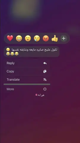 غيرانه 🫦🫦🔥🔥#مالي_خلق_احط_هاشتاقات #لايك__explore___ #الموصل #CapCut #capcutvelocityedits✅✅viralpageok2023 #standwithkashmir #عيد_سعيد #عباراتكم_الفخمه📿📌 #fyp #اكسبلور 