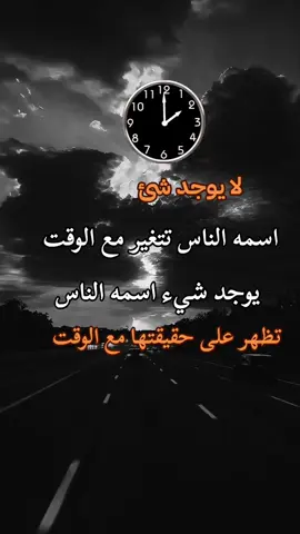 #اكسبلورexplore #كلماتي_للعقول_الراقية_فقط 
