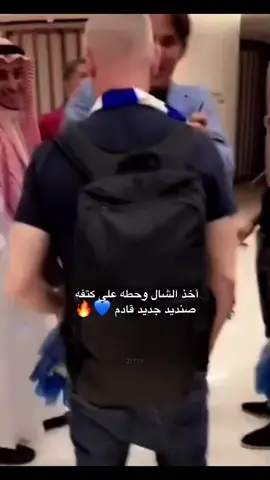 #fyp #explore #alhilal 