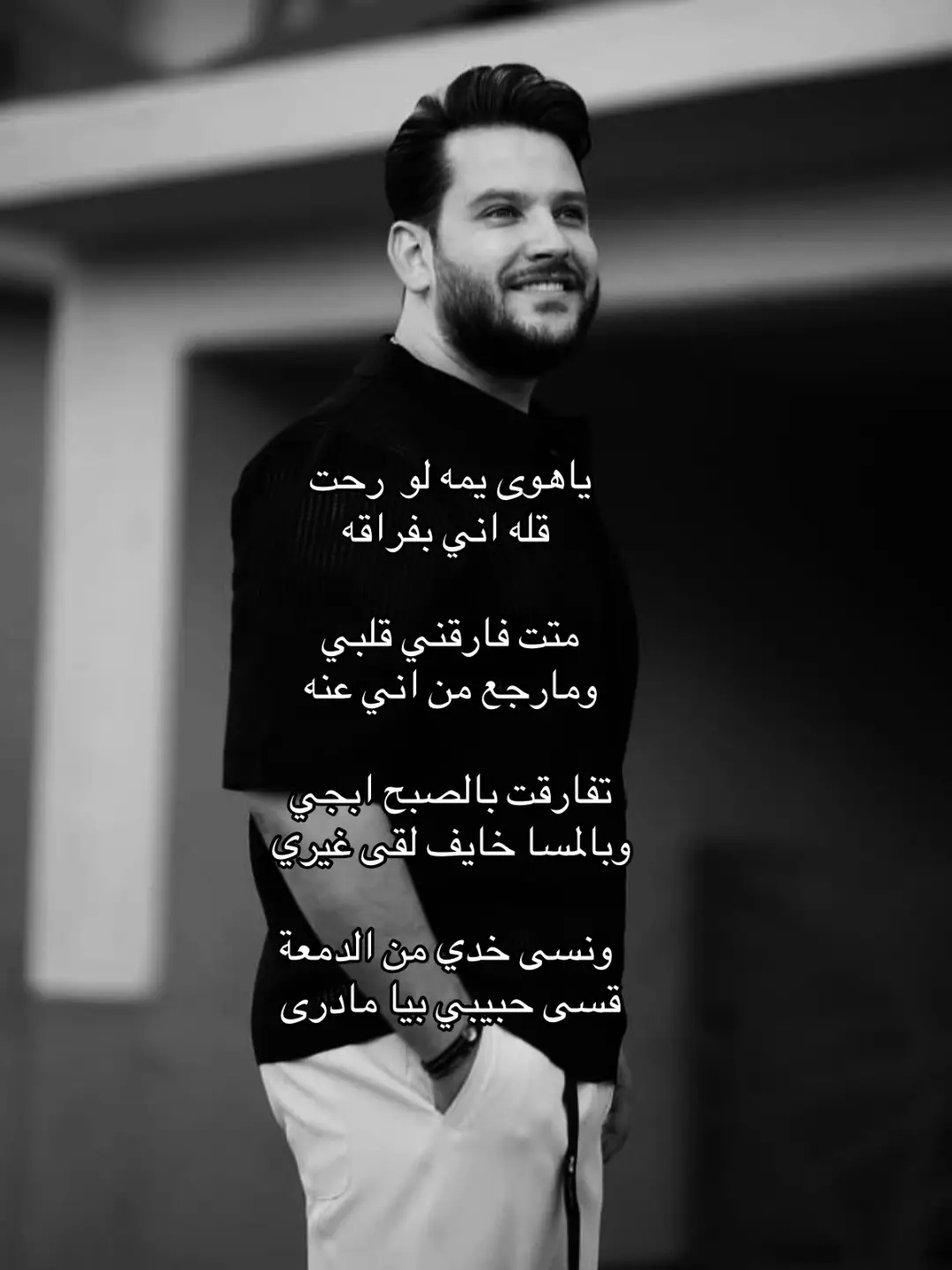 #fyp |#foryou |#tiktok |#ايفان_ناجي 
