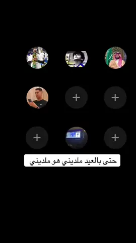 #الدون_🇵🇹🔥cr7 #كريستيانو_رونالدو #fyp  #f #fyppppppppppppppppppppppp #الشعب_الصيني_ماله_حل😂😂 #f #حولها↖️ #fypシ゚viral🖤tiktok #حولهاا✨💛 #fy #العويس_حراق_😭🔥 #fypシ゚viral🖤tiktok #مالي_خلق_احط_هاشتاقات🧢 #70💙 #اكسبلورexplore #سلمان_الفرج 