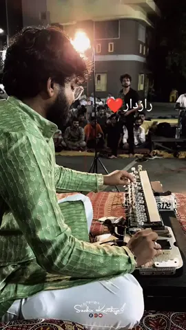 عید مبارک!