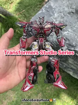 #ฟิกเกอร์ #ยอดฮิตในtiktok #Optimus #โมเดลทรานสฟอร์เมอร์ #tranformers #model  @P : FAN SHOP 