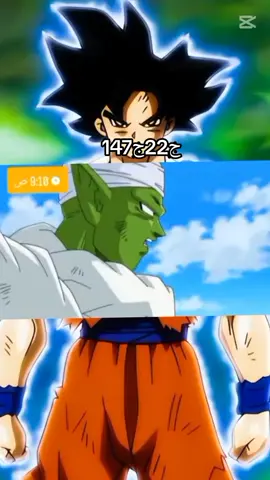 انمي دراجون بول سوبر حلقة3# #fypシ #drgonballsuper #drgonballsuper 