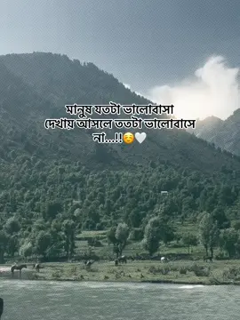 ☺️❤️‍🩹#nadiya_officials_07 #foryou #foryoupage #unfrezzmyaccount 